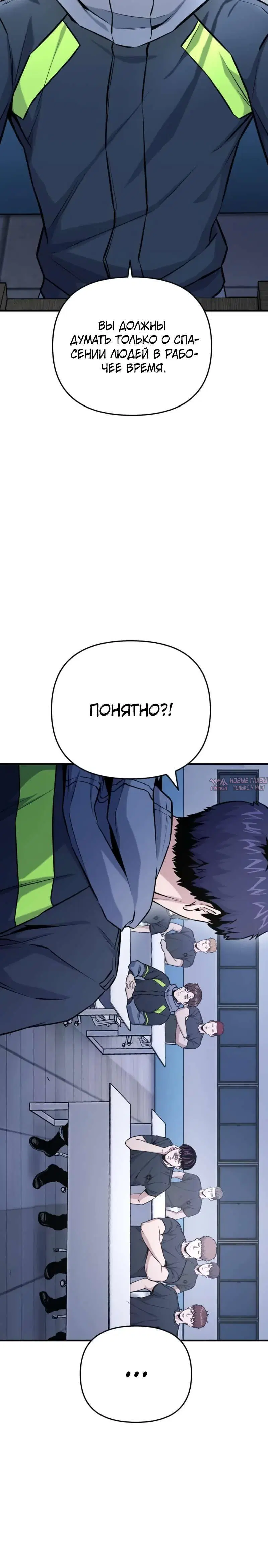 Page 9.001