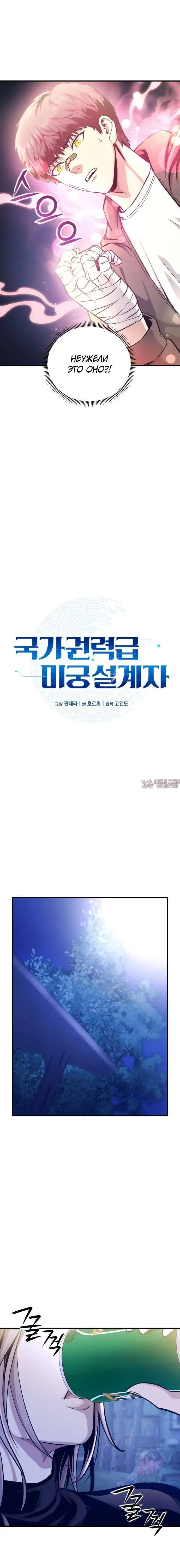 Page 2.001