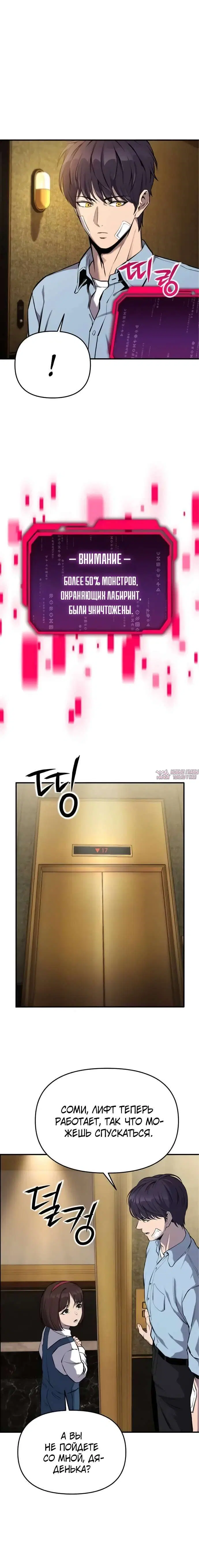 Page 3.001