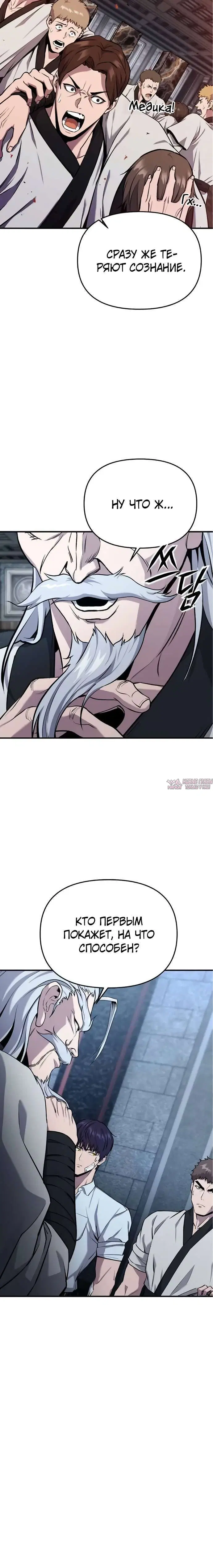 Page 3.001