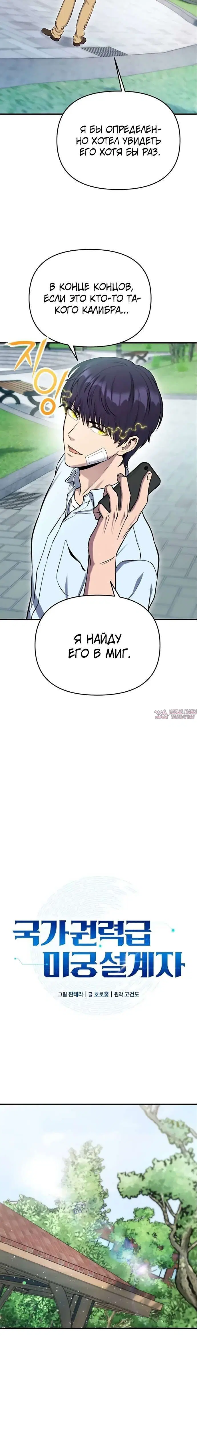 Page 3.001