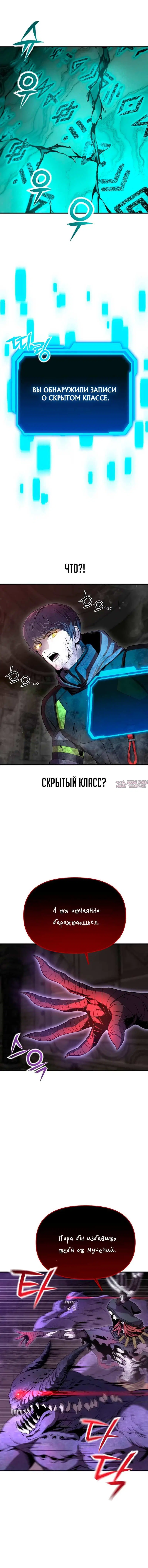 Page 14.001