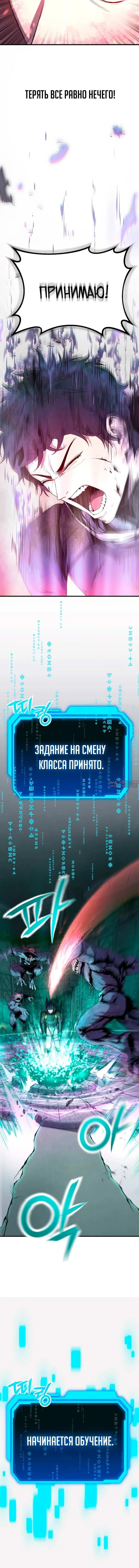 Page 15.001