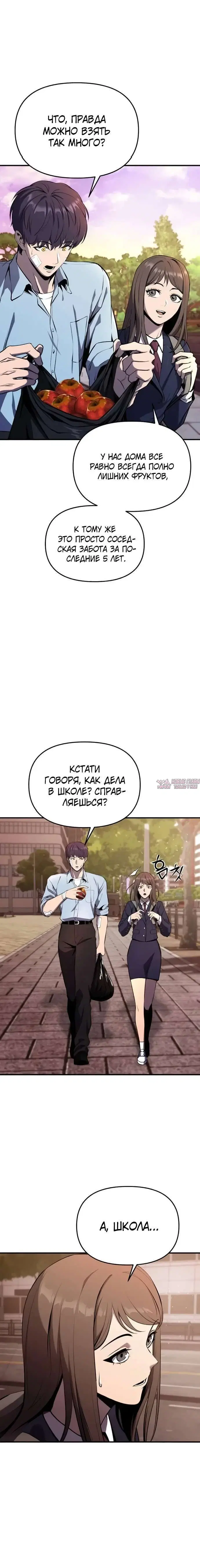 Page 10.001