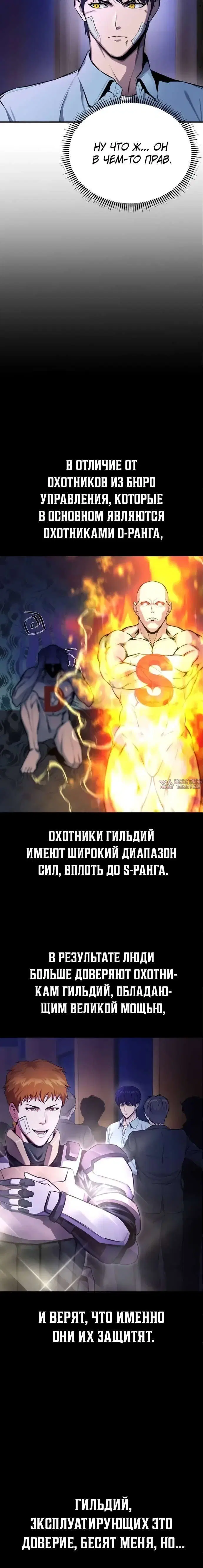 Page 10.001