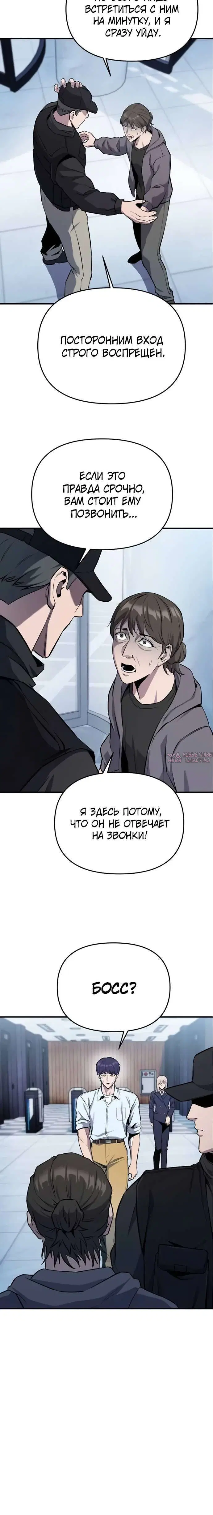 Page 10.001