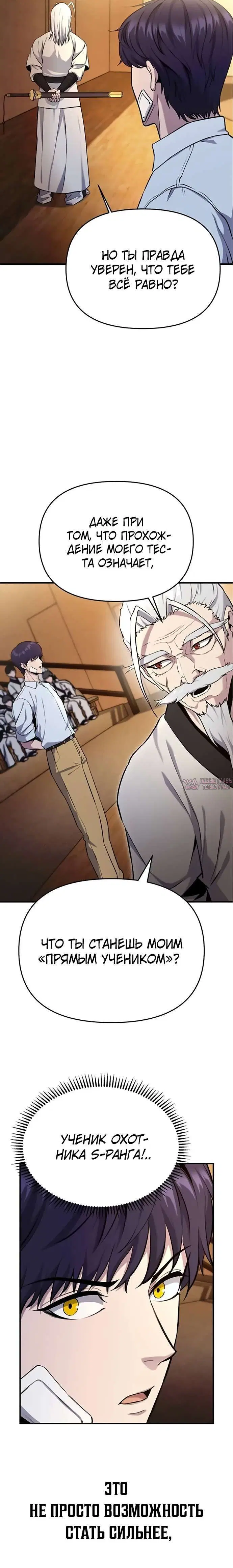 Page 10.001