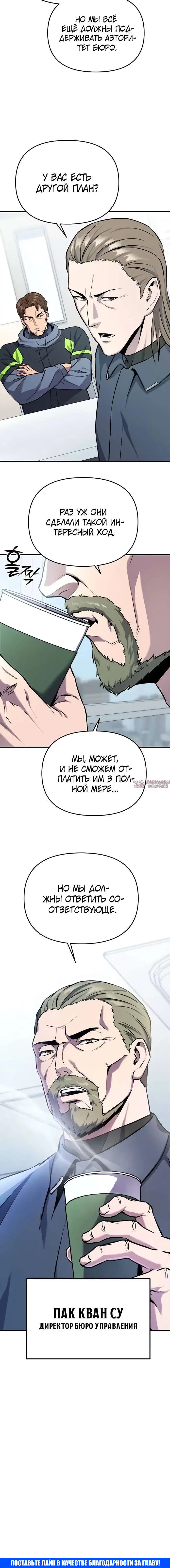 Page 10.001
