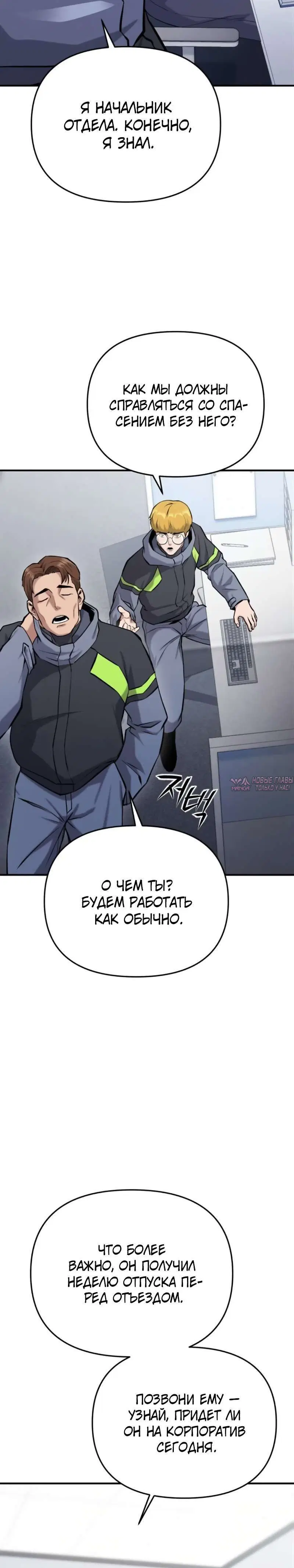 Page 10.001