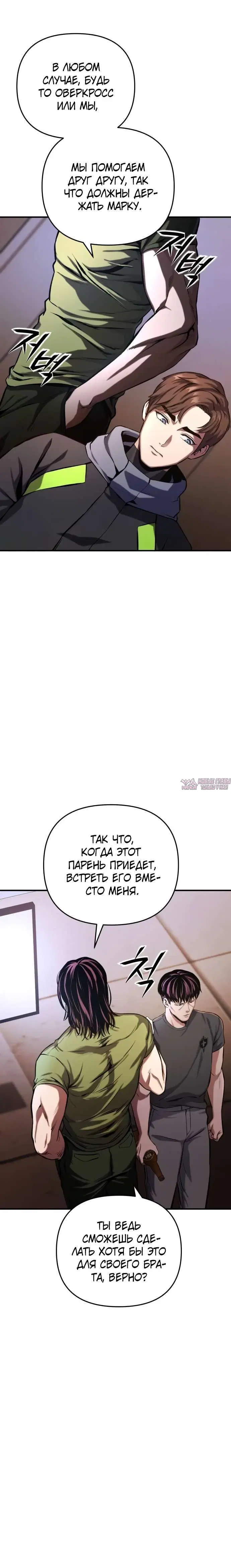 Page 10.001