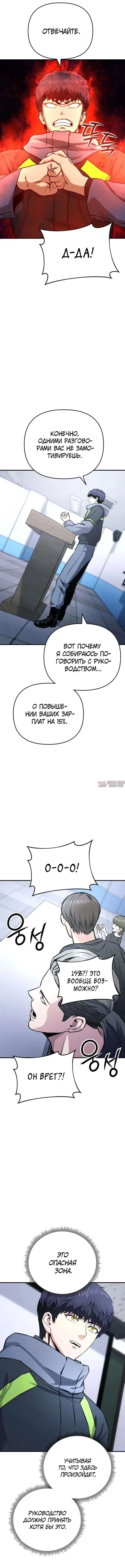 Page 10.000