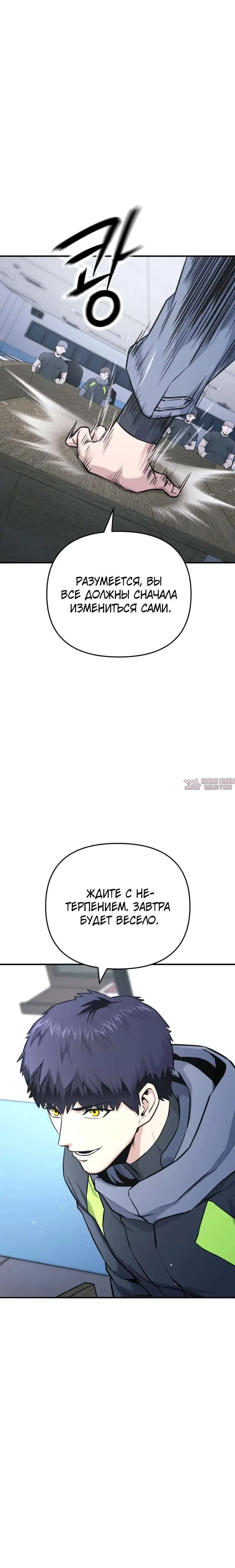 Page 10.001
