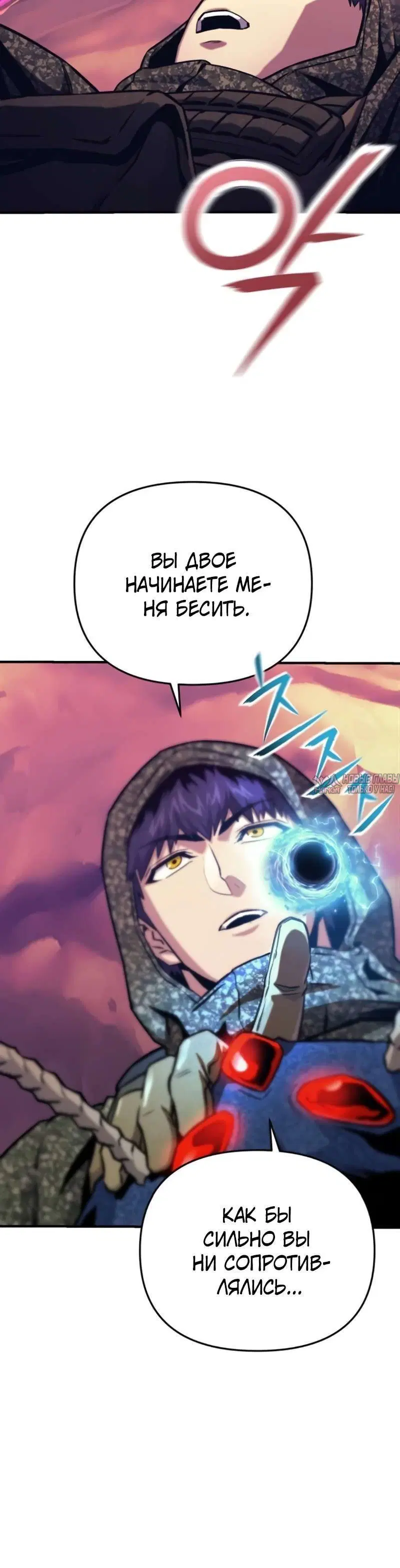 Page 10.001