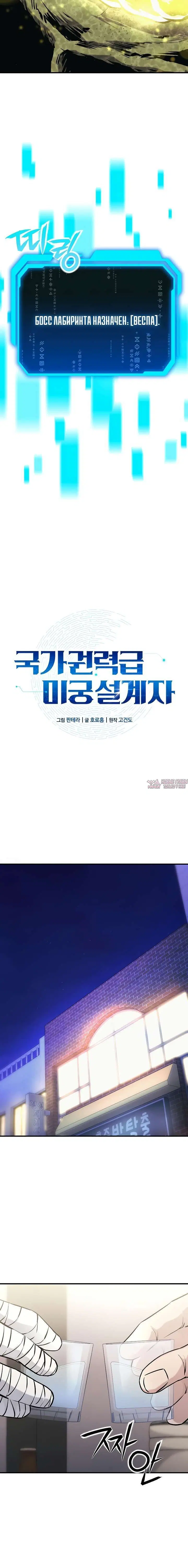 Page 10.001