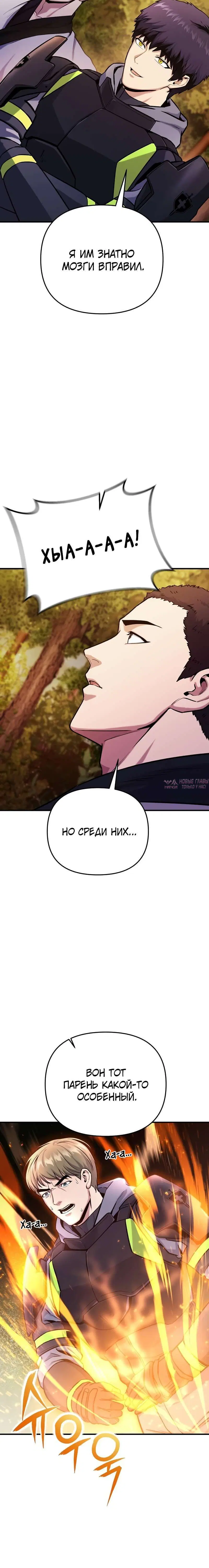 Page 10.001
