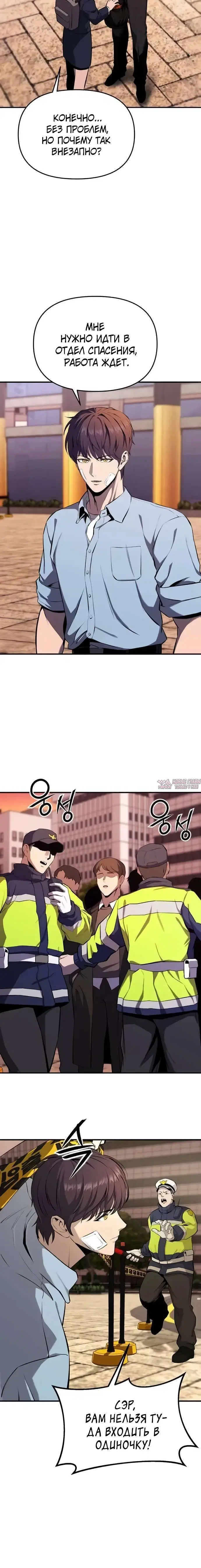 Page 11.001