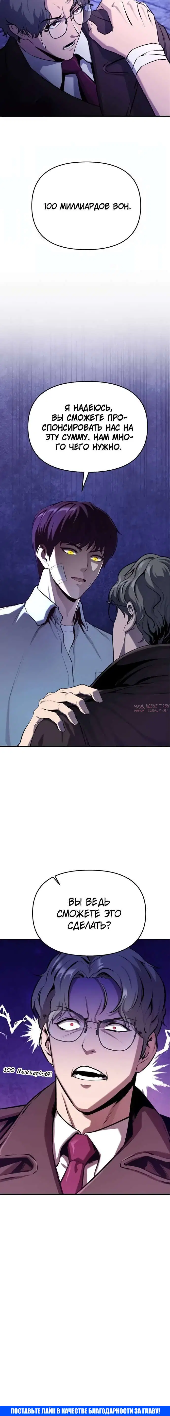 Page 11.001