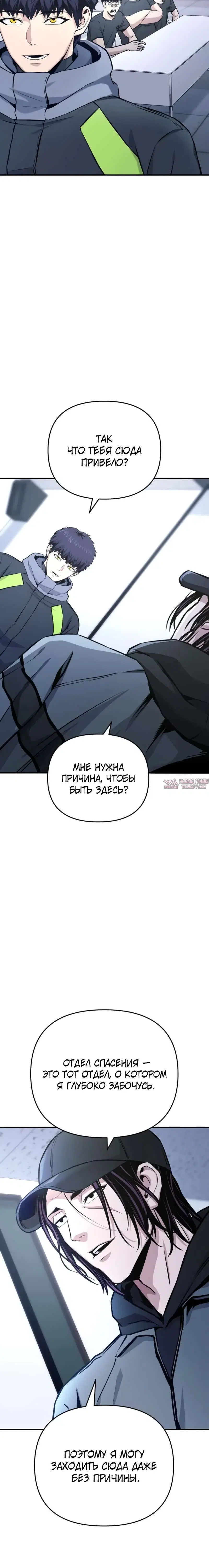 Page 11.001