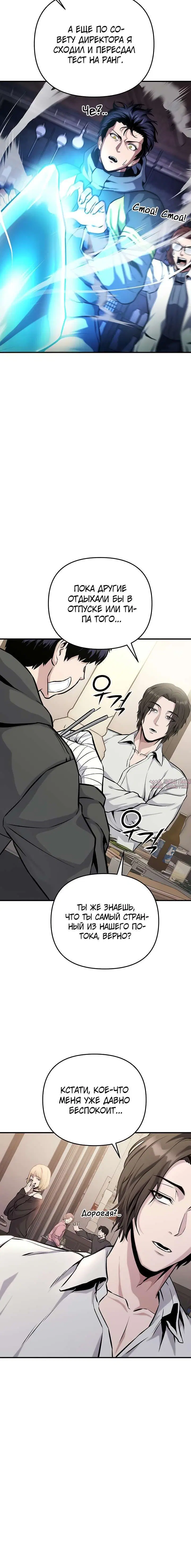 Page 11.001