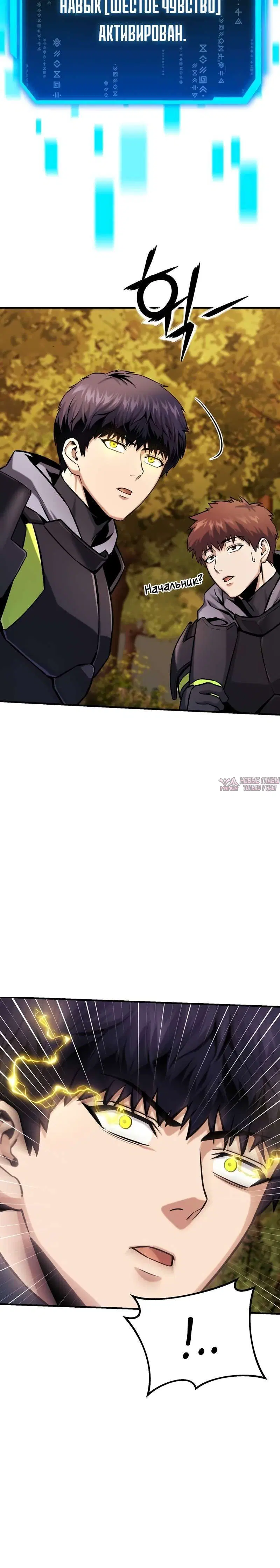 Page 11.001
