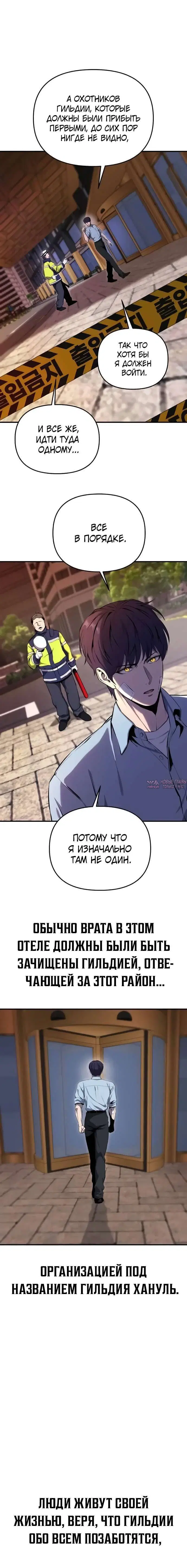Page 12.001