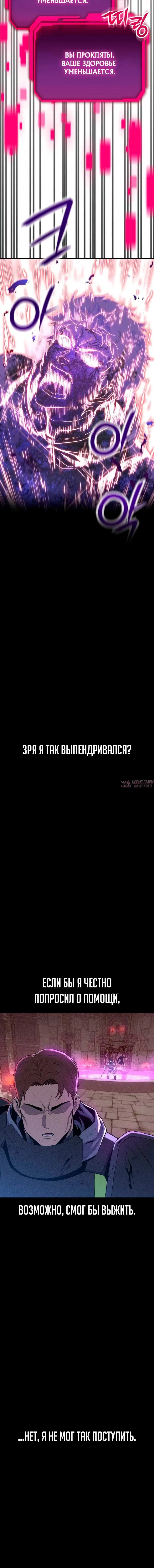 Page 12.001