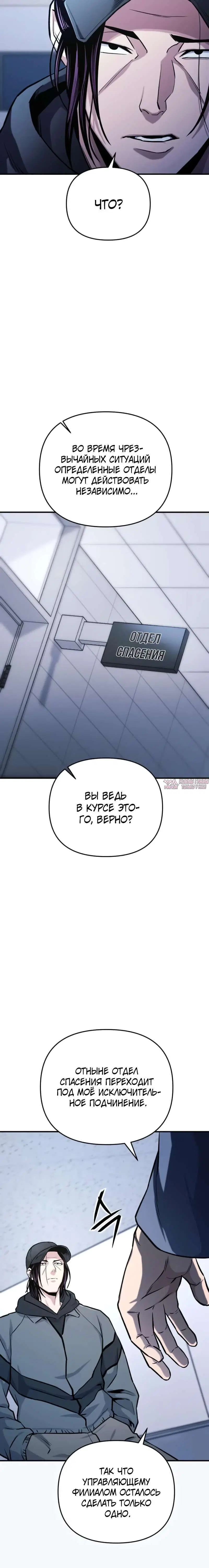 Page 12.001