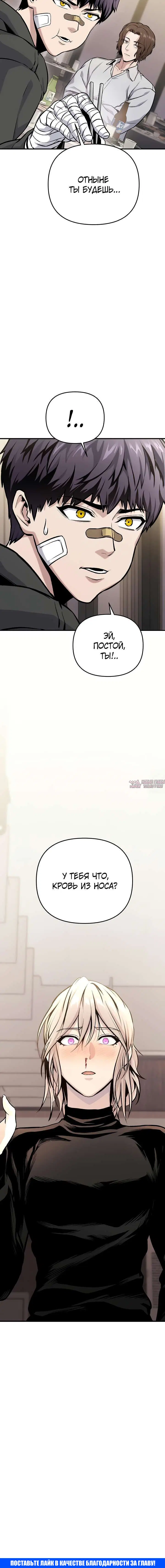 Page 12.001