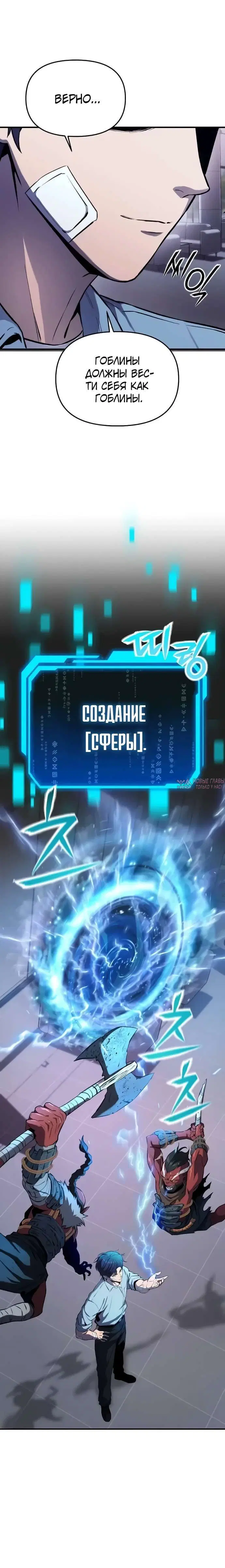 Page 13.001