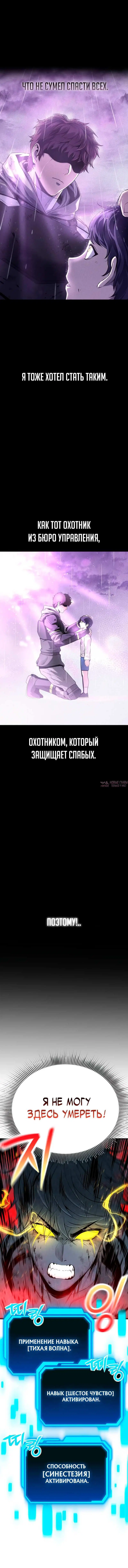 Page 13.001