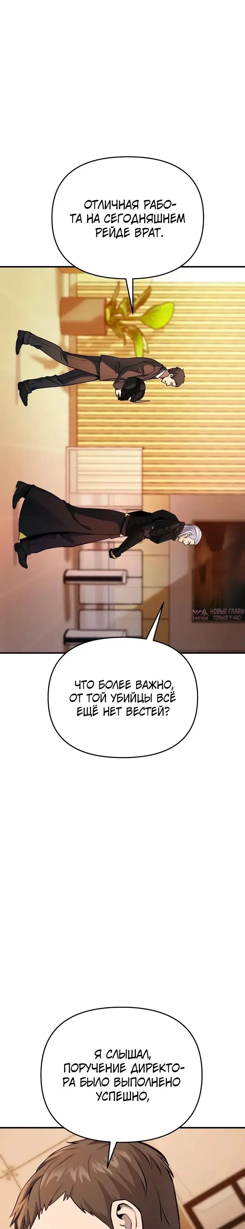 Page 42.000