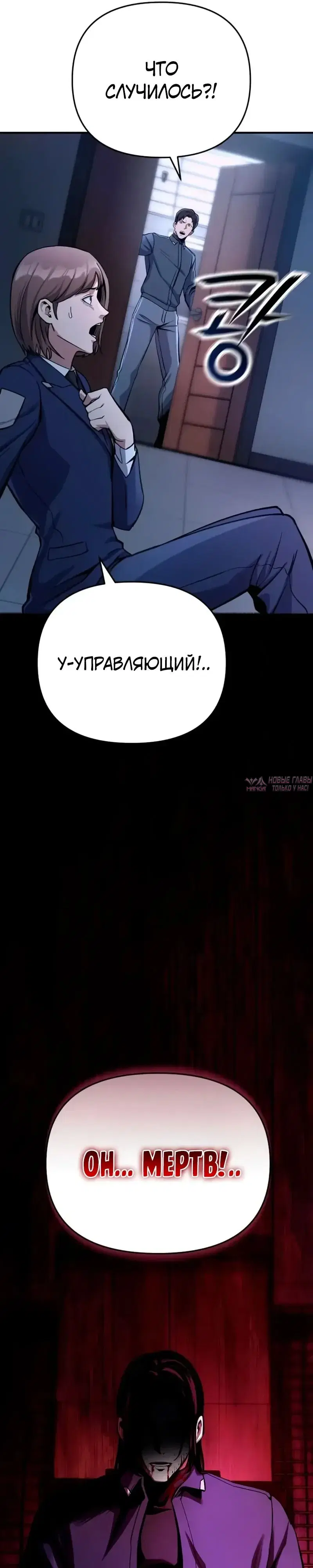 Page 52.000