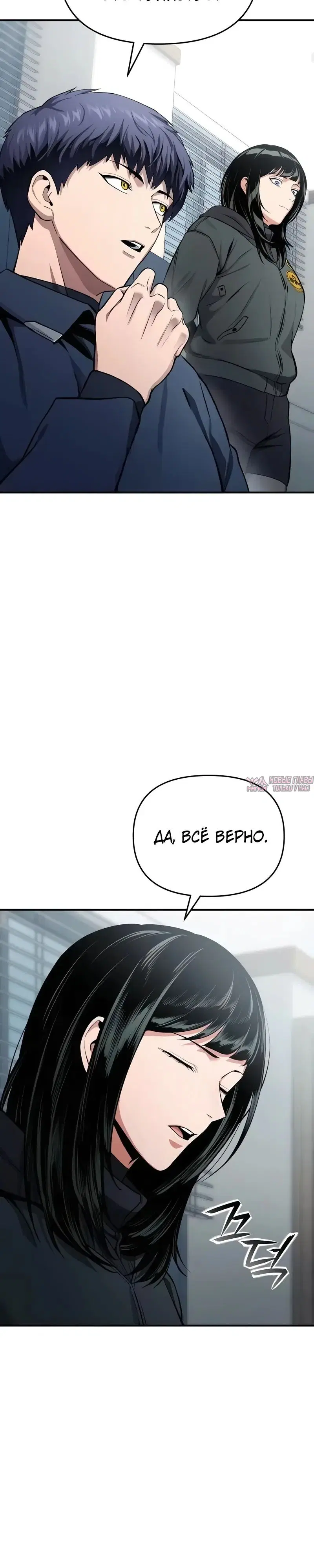 Page 54.000