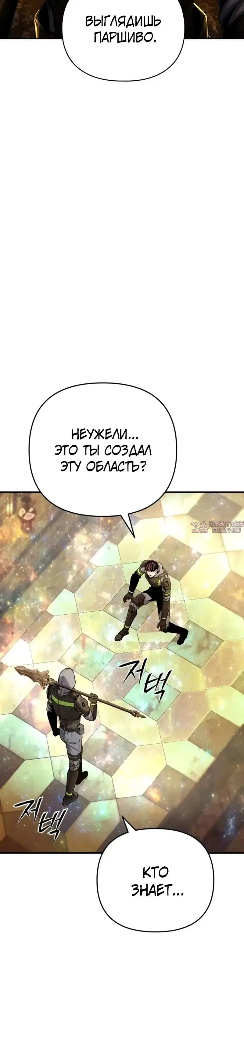 Page 20.000