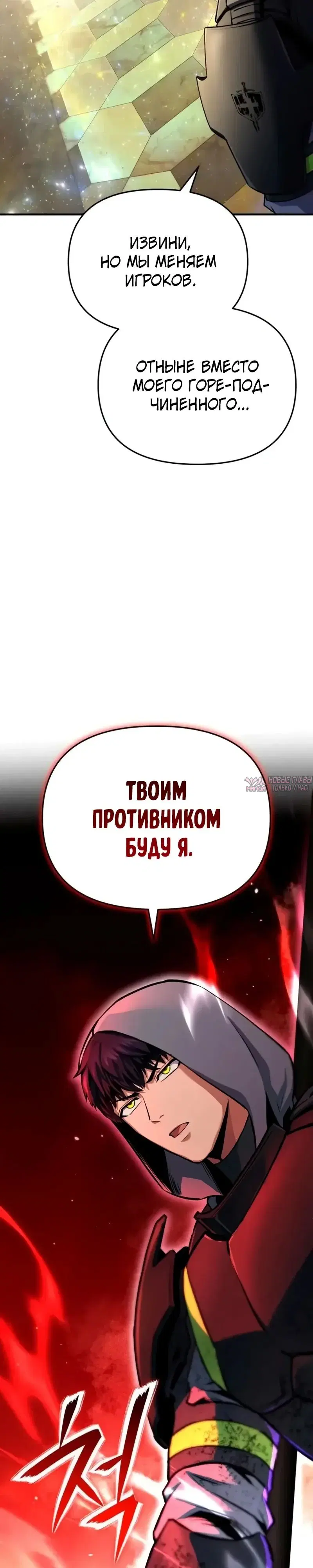 Page 23.000