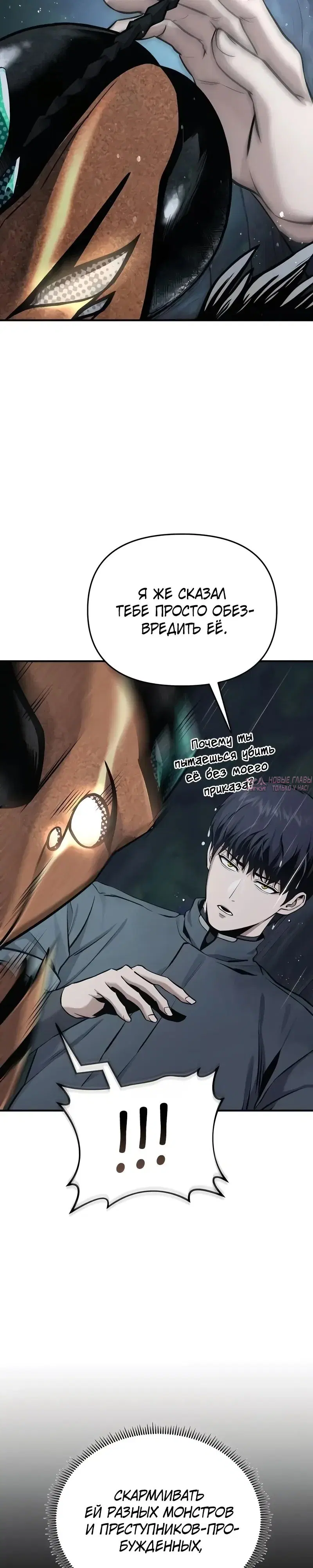 Page 26.000