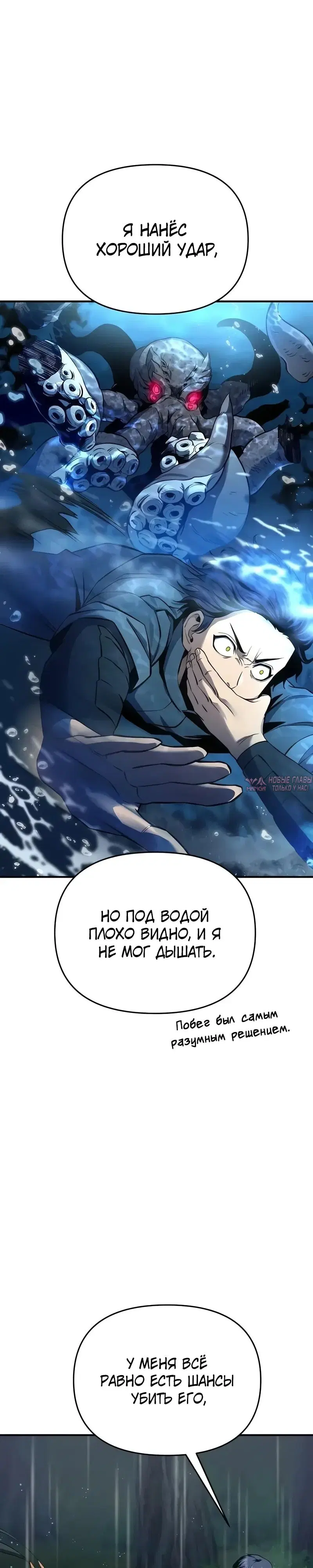 Page 30.000
