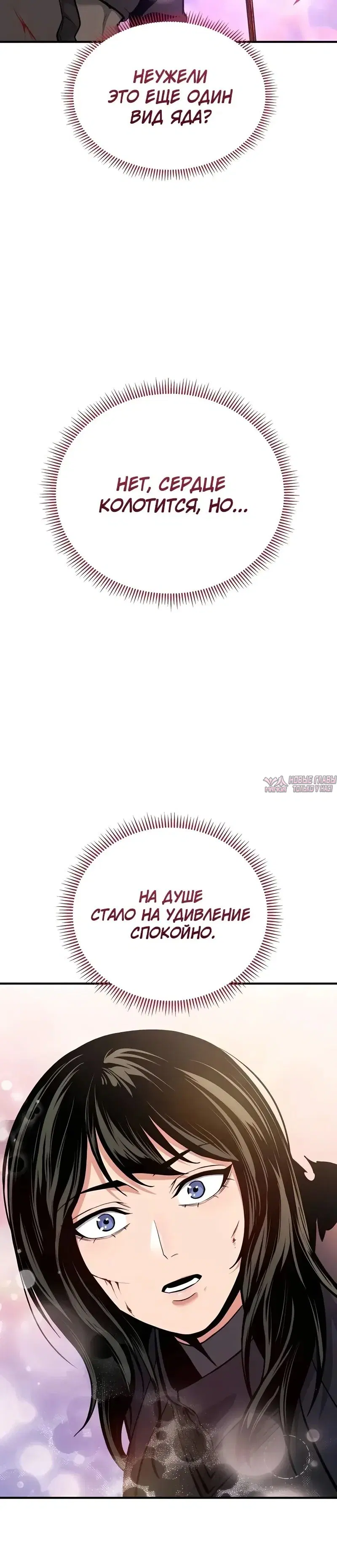 Page 36.000