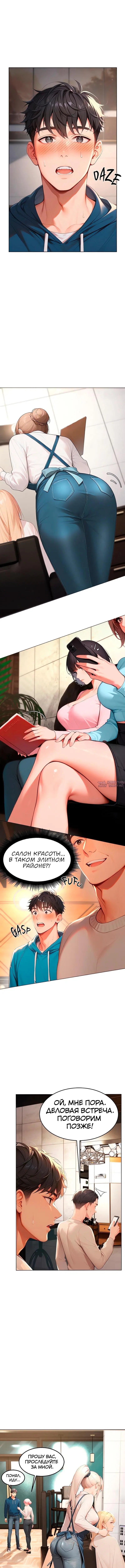 Page 4.000