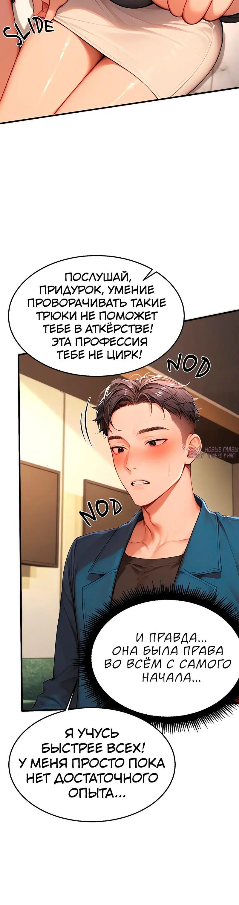 Page 4.001