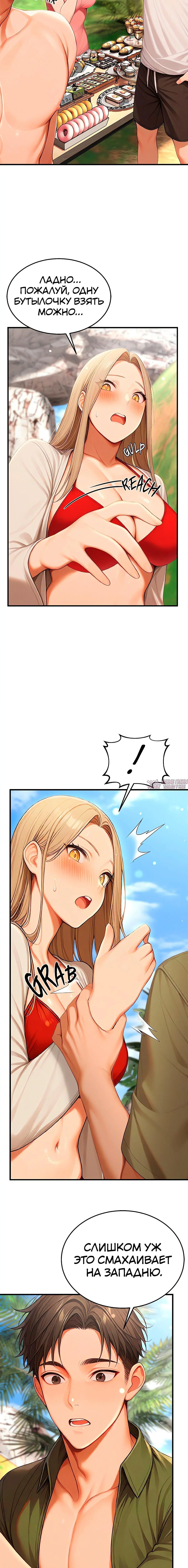 Page 4.001