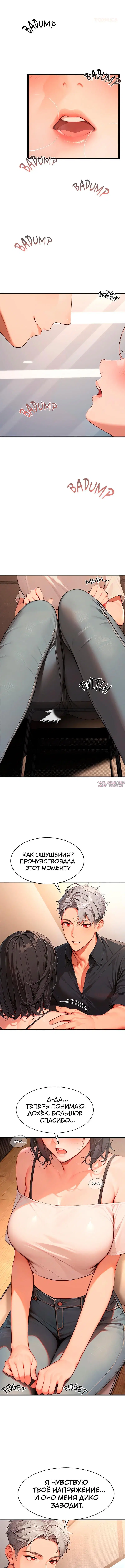Page 5.000