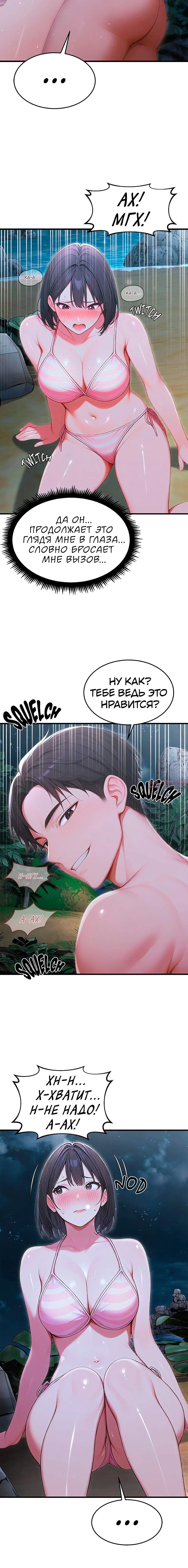Page 5.001