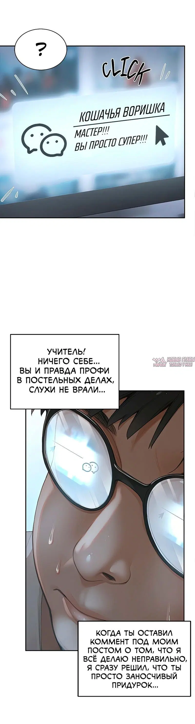 Page 6.001