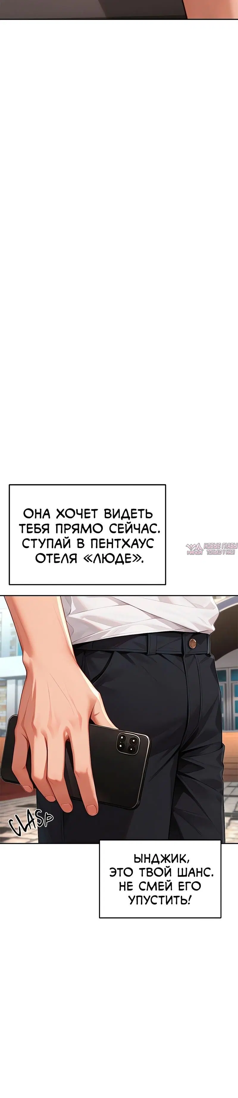 Page 6.001