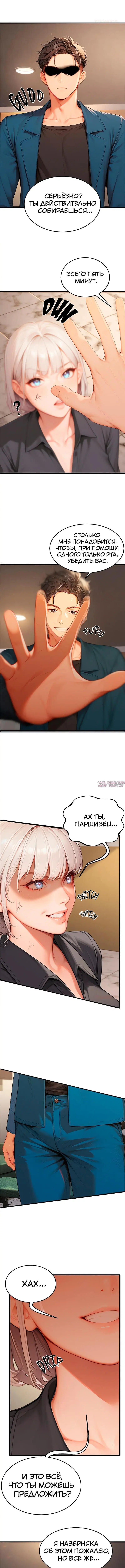 Page 6.000