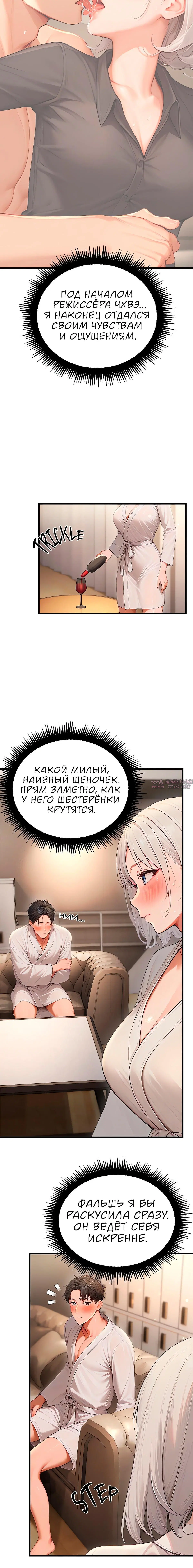Page 6.001