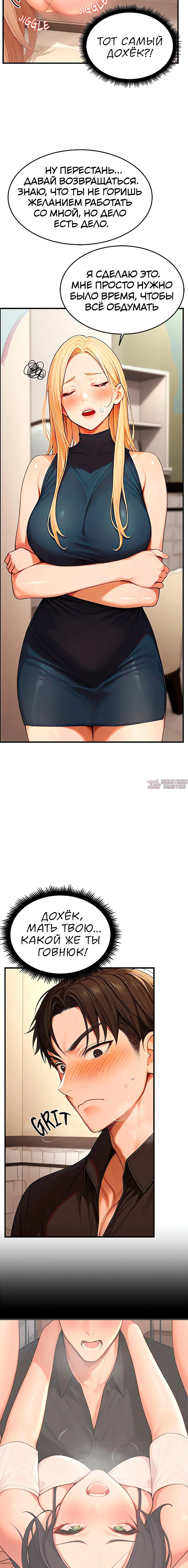 Page 6.001