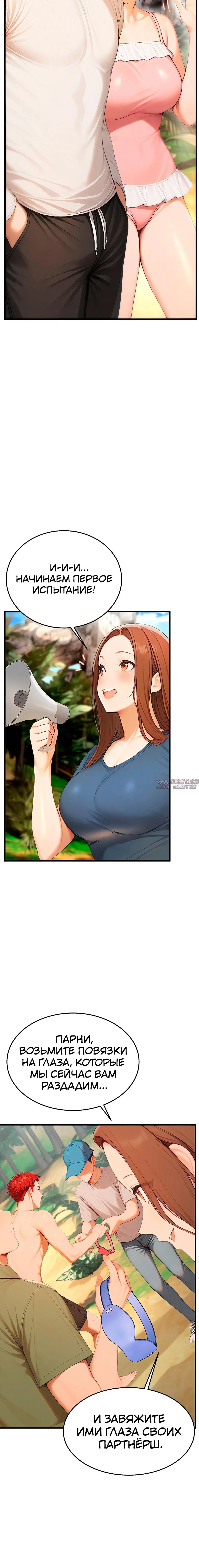 Page 6.001