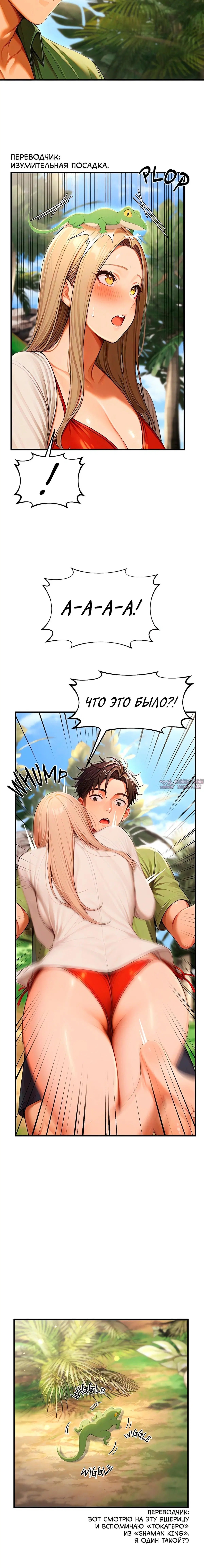 Page 6.001